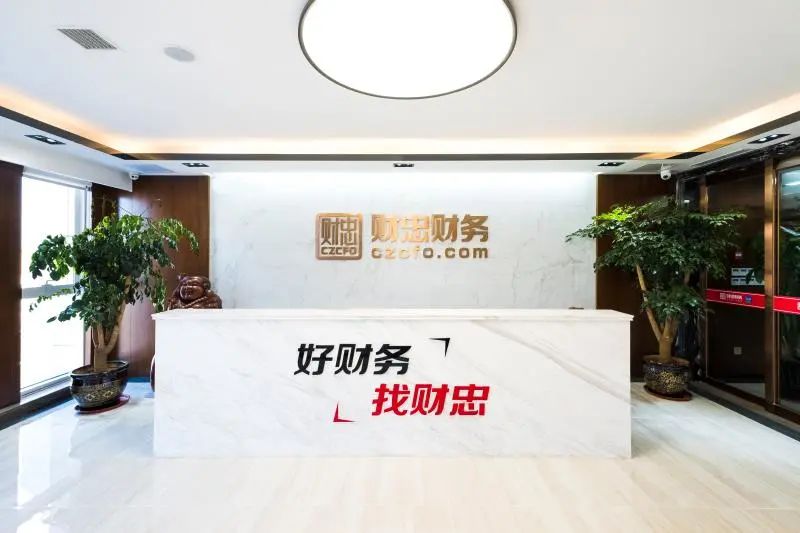 会计如何逆袭职场,从中职逆袭