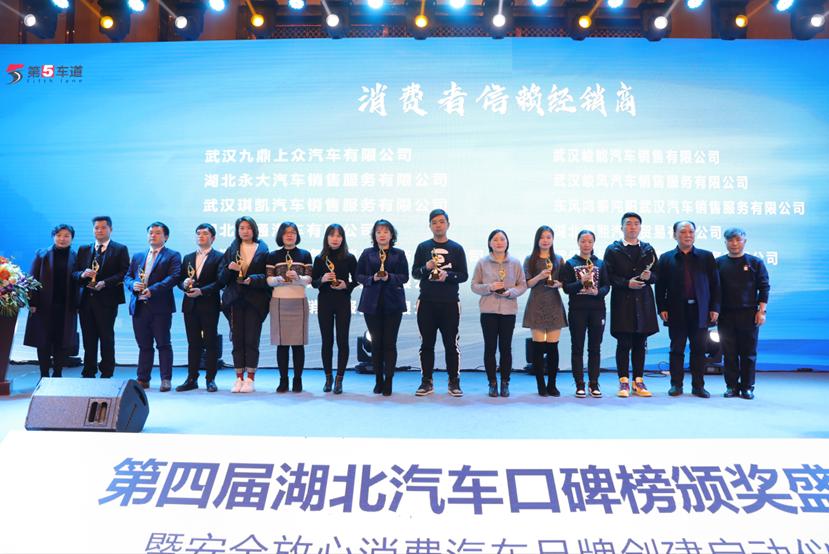 2018湖北汽车口碑榜,2020年年度最佳口碑车评选揭晓