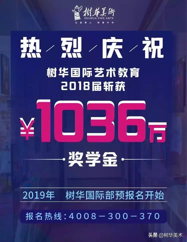 暖心助考｜2019广东省校考考点交通指南