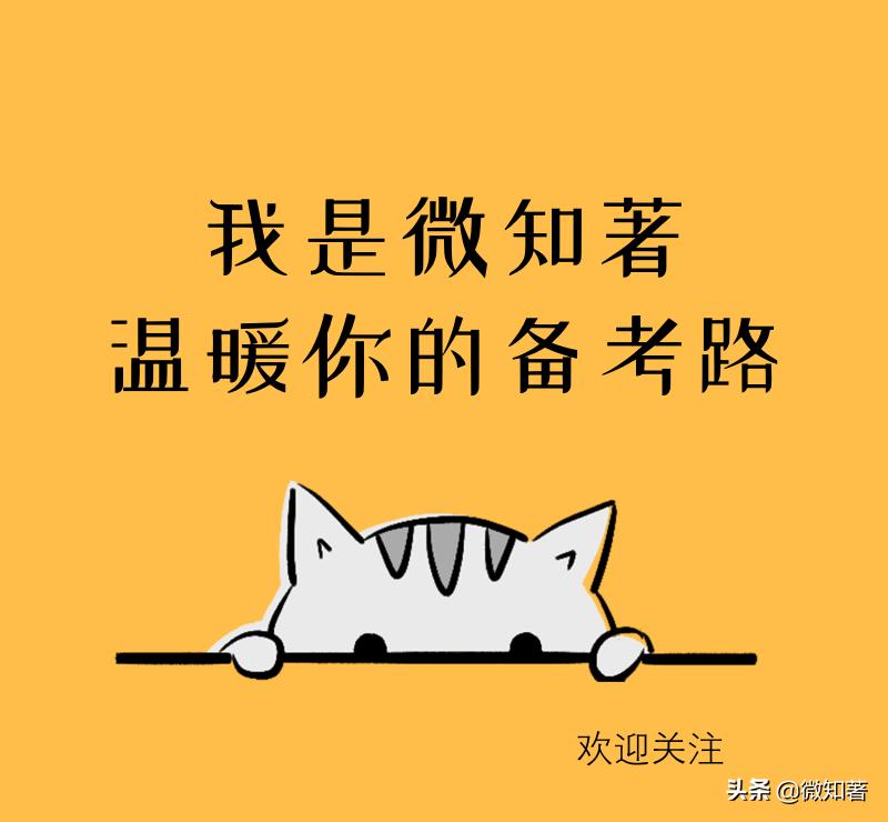 公务员国考必考成语,公务员考试行测中的高频成语