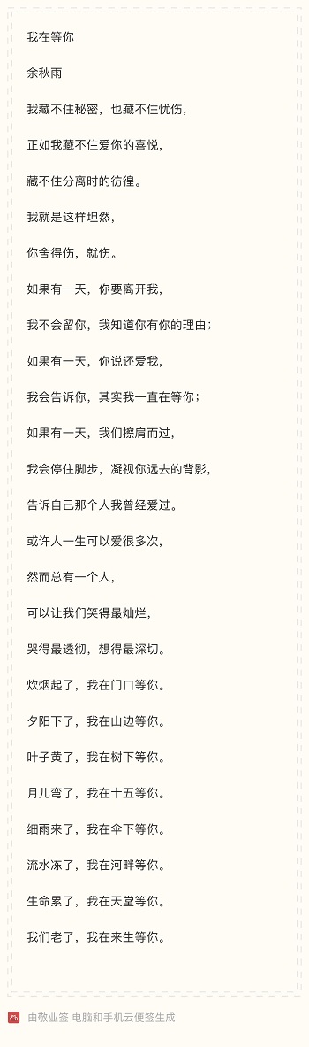 怎样把iphone的备忘录文字变成图片,iphone如何将备忘录文字保存为图片