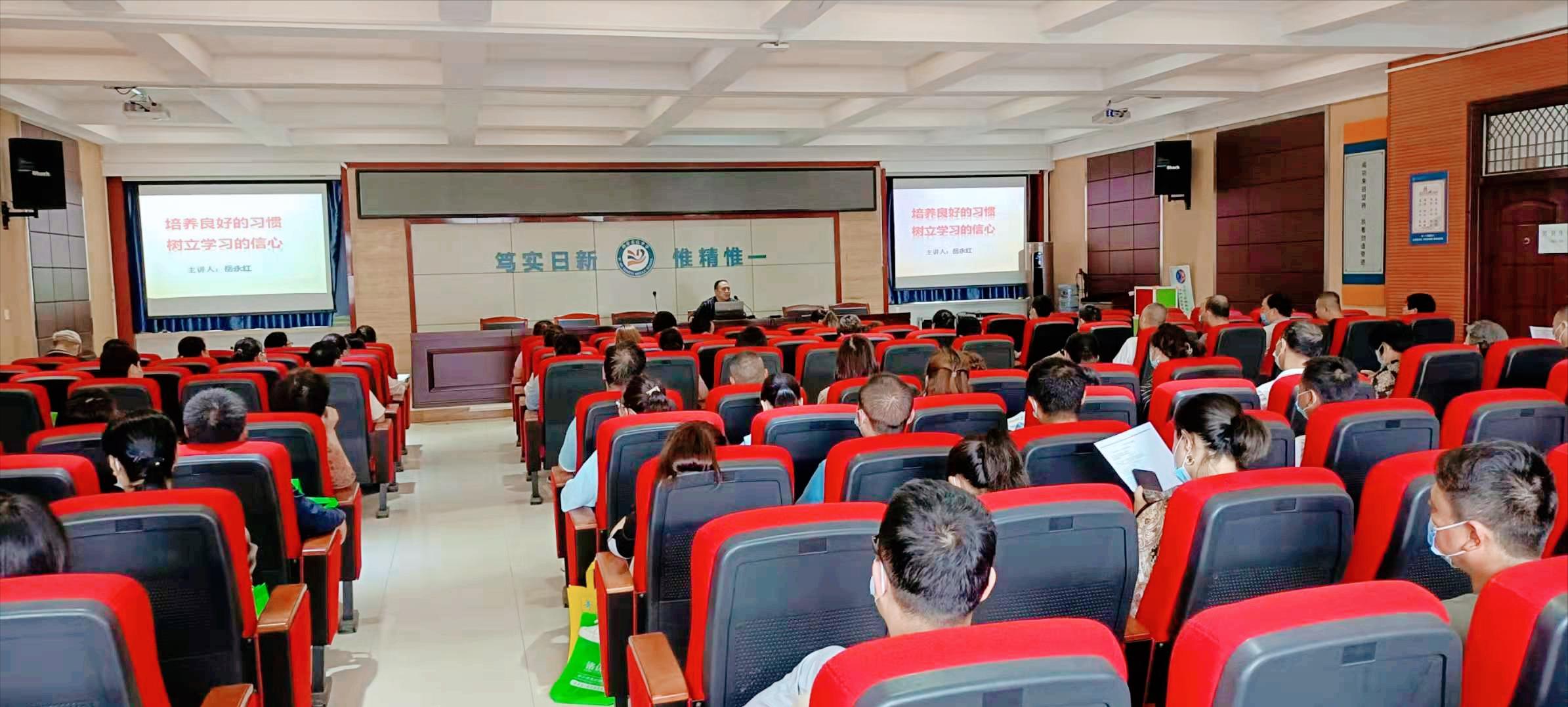 西安金玉米教育在东仪中学举行家庭教育讲座