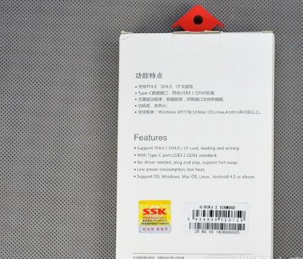 ssk飚王读卡器怎么样,ssk飚王高速sim读卡器