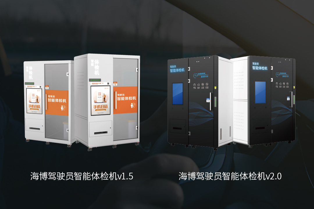 海博科技,海博科技信息