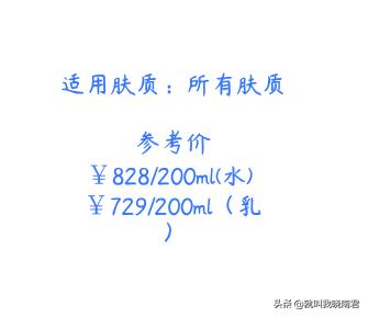 韩系水乳,哪套平价水乳值得推荐一下