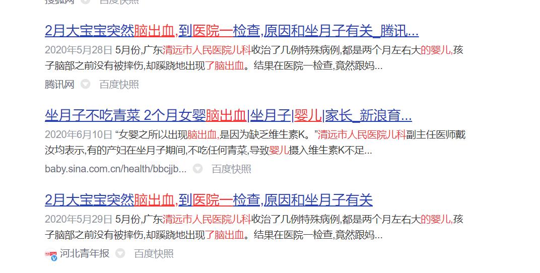 坐月子饮食禁忌食物一览表,坐月子最忌口的调料