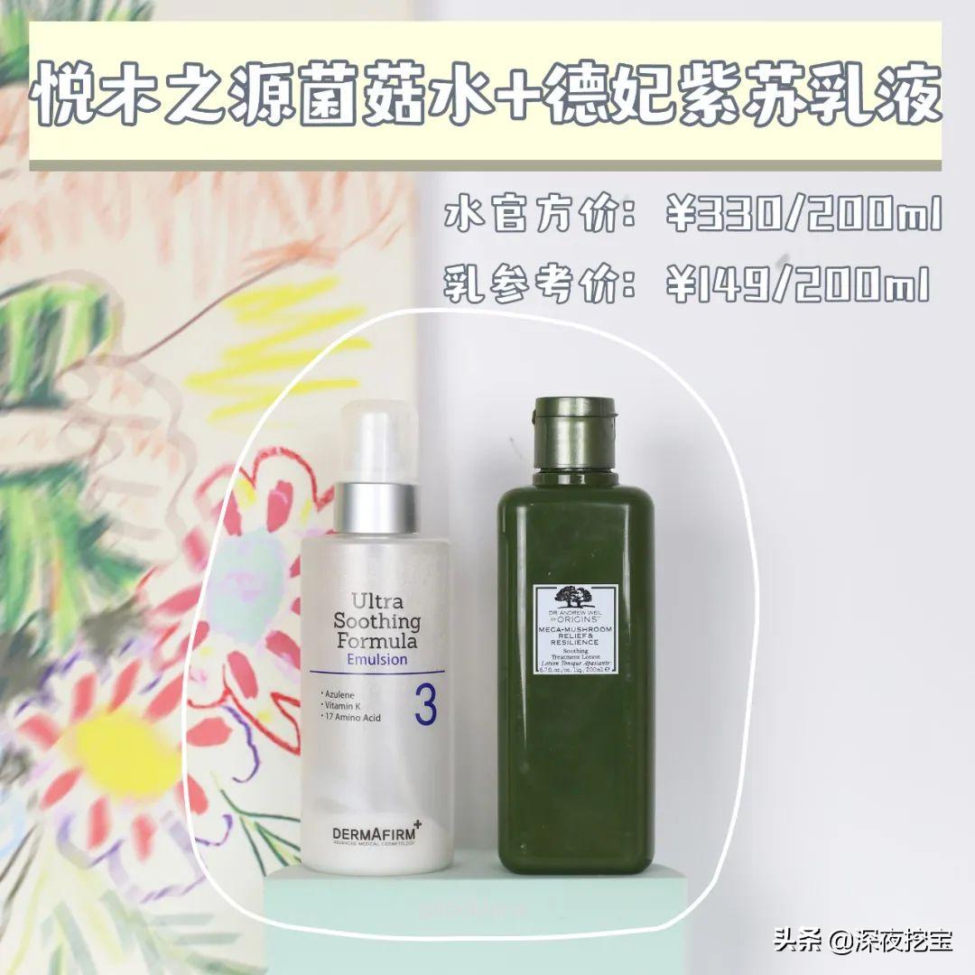 你的水乳上榜了吗图片,你的水乳及格了吗