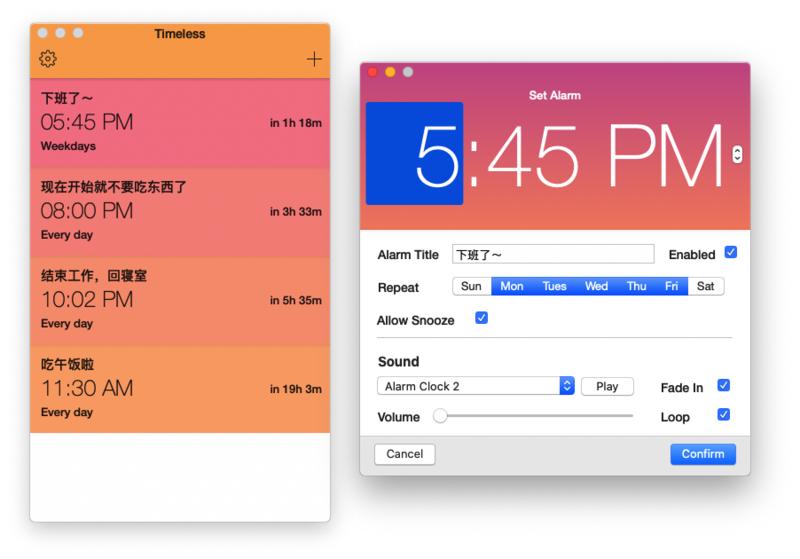 强烈推荐10款免费的mac软件,7款好用的mac软件