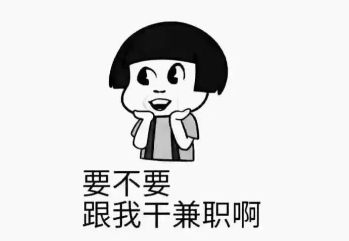 网警课堂丨网络兼职刷单返利，钱还特别多？