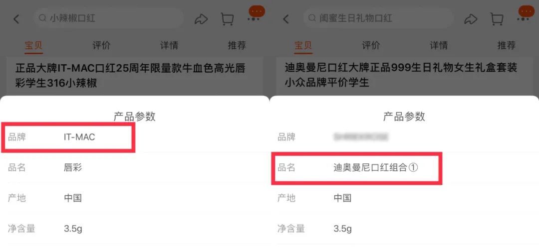 商家偷天换日属于违法吗,偷天换日无良商家