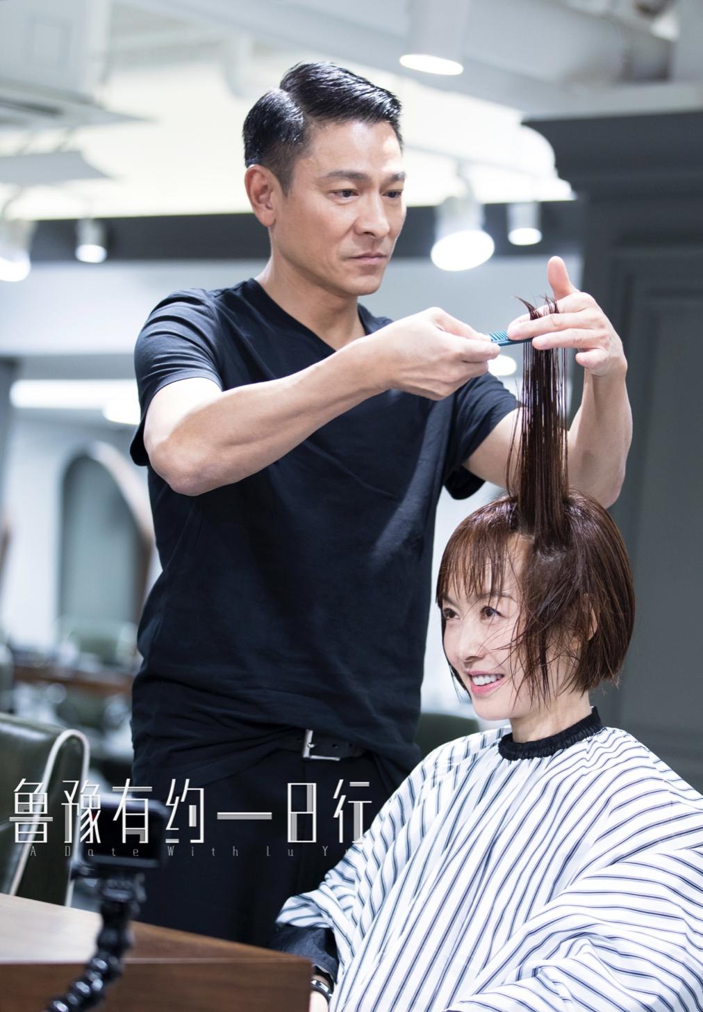 刘德华个人剪发完整视频,刘德华拜访师傅完整视频