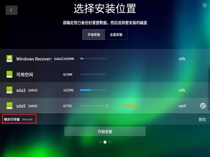 国产电脑统信uos怎么安装软件,国产uos系统怎么安装软件