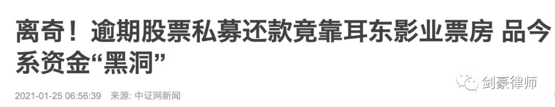 私募基金不付息怎么办,私募基金不退款怎么办呢