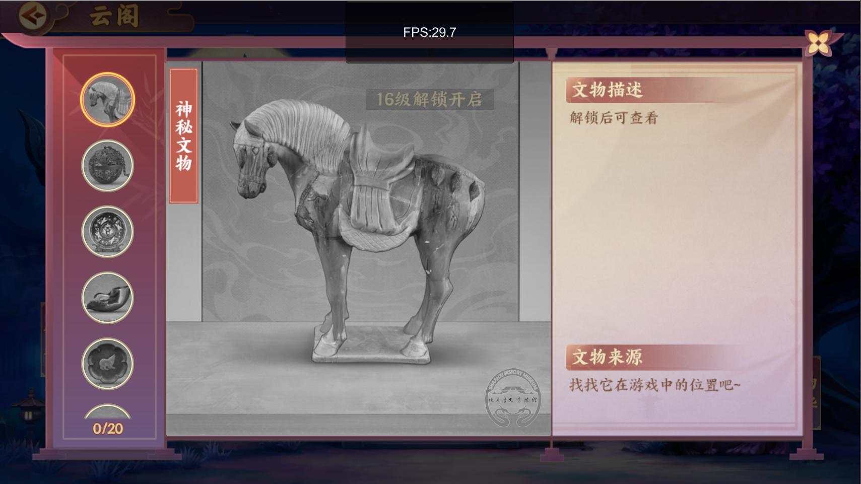 这个游戏能人、妖双界，《云梦四时歌》来回切换的战斗不要太爽