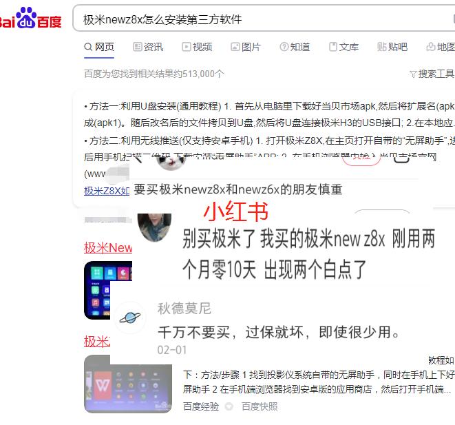极米当贝高端投影仪比较,当贝f1投影仪和极米playxhome