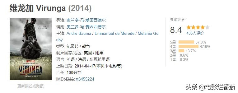 未来人类能找到长生不死方法吗,人类可以永生是谣言吗