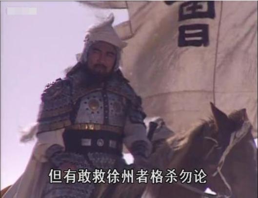 《三国演义》中“三让徐州”的陶谦真的是一个老好人吗？