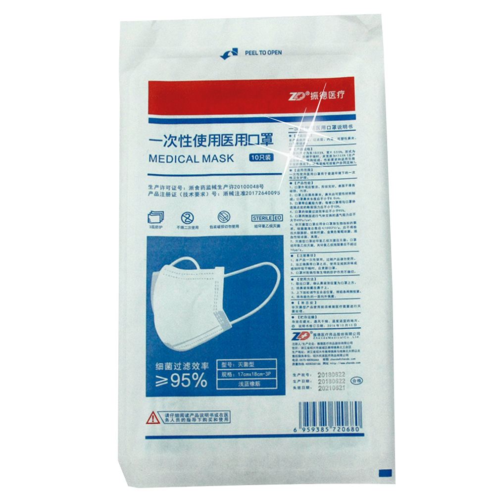 如何辨别真假口罩一次性医用,网购口罩真假辨别