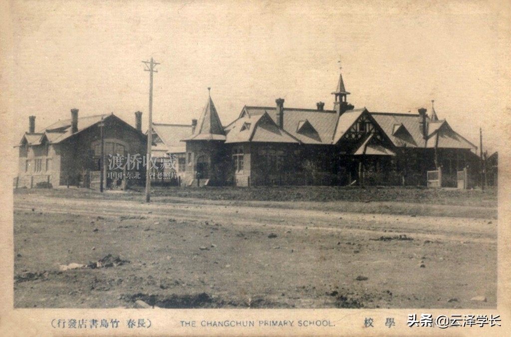 长春市天津路小学历史回顾,长春天津路小学老照片