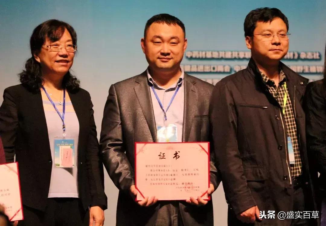 盛实百草药业好不好,盛实百草人参怎么样