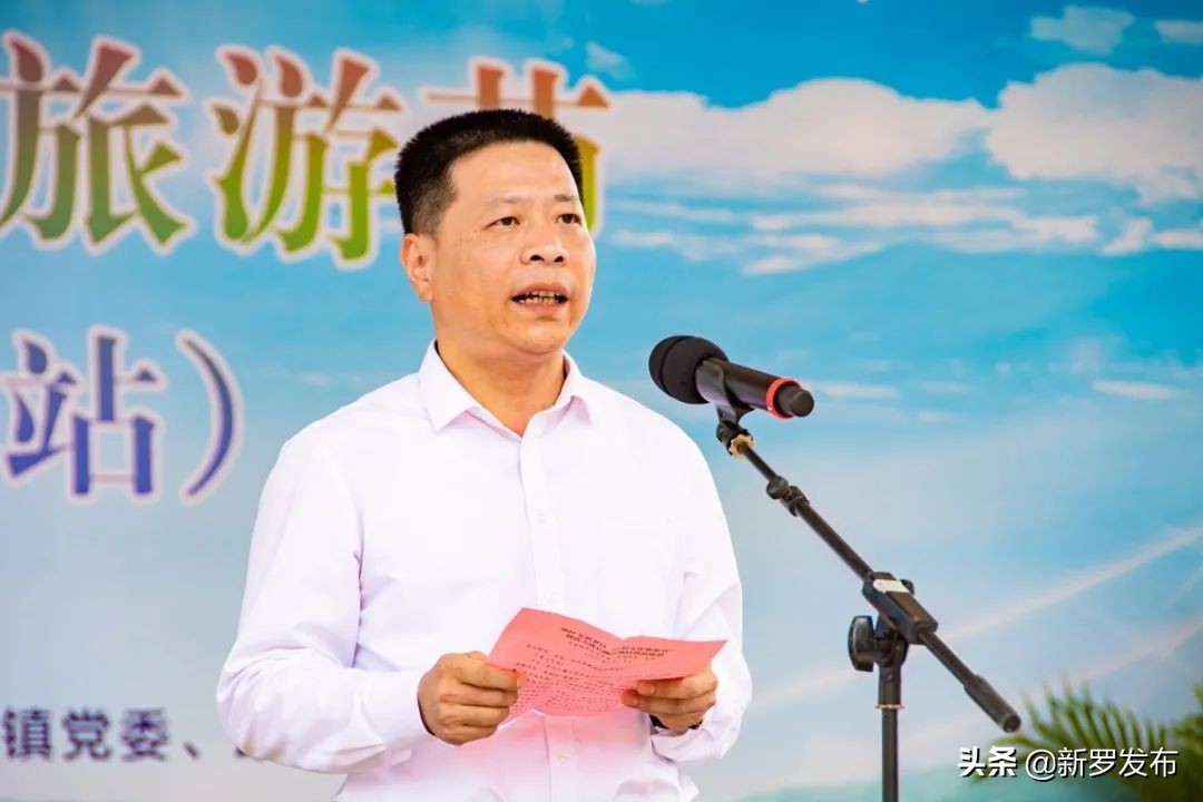 山水文化新罗,山水田园生态旅游节