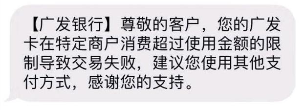 广发信用卡不让分期怎么破,广发信用卡网上激活不了怎么办