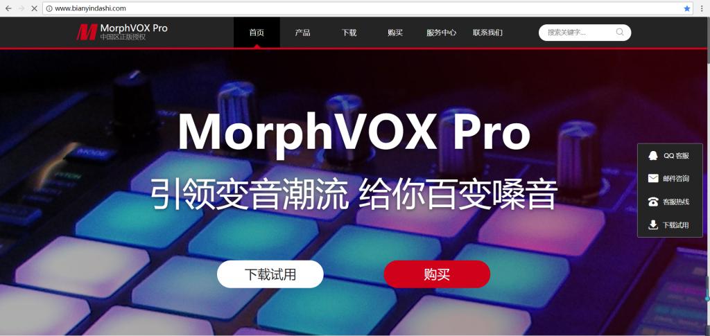 推荐几款实用的变声器,变声器盘点