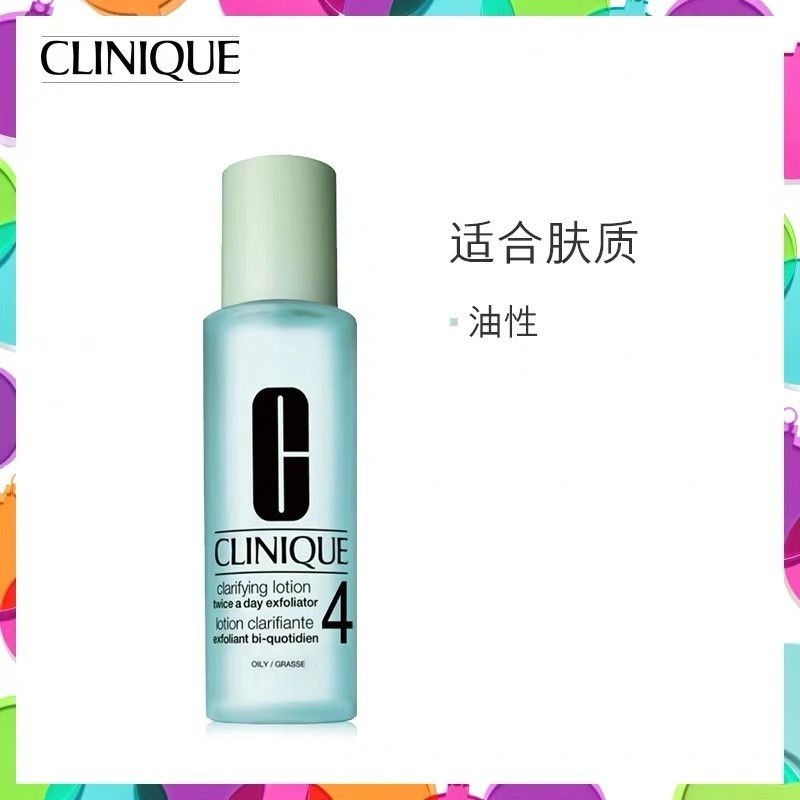 倩碧明肌净透水使用方法,倩碧明肤净透水敏感肌