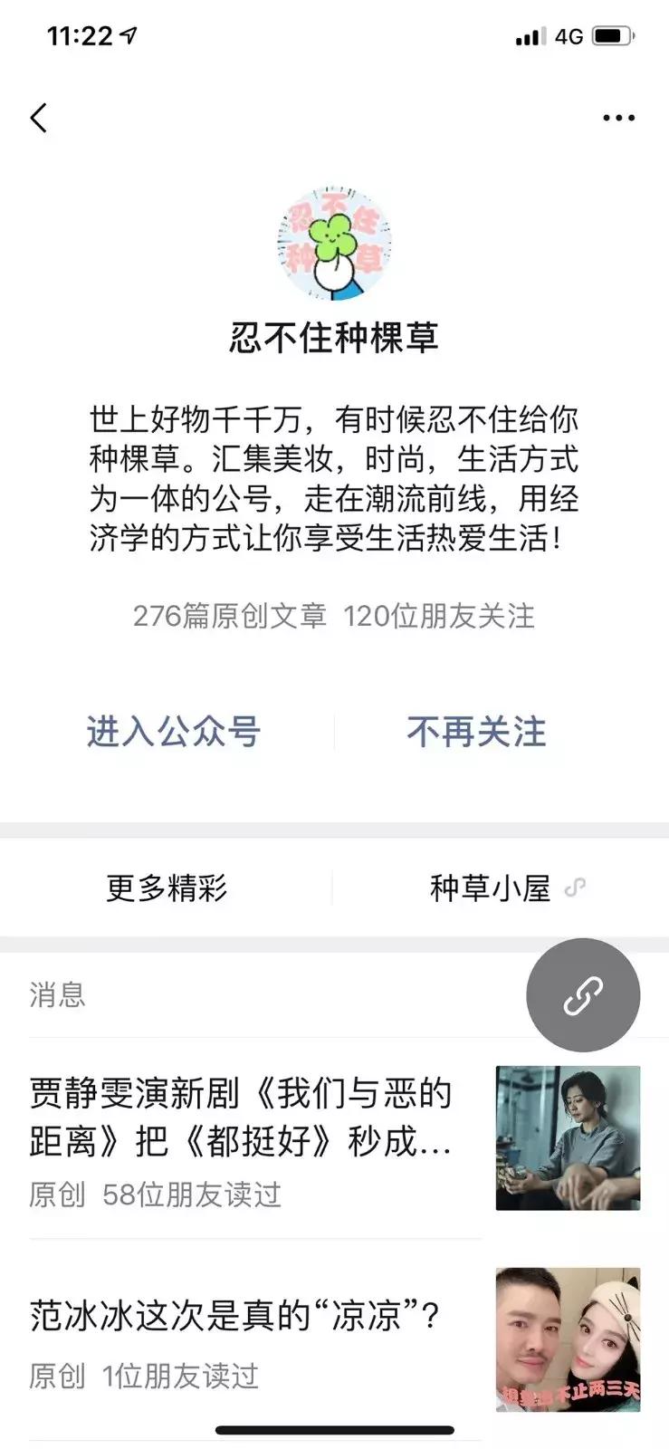 5款修图神器教你端午节朋友圈里如何“C位”出道