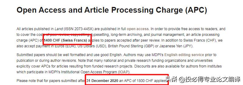 ssci二区审稿周期快的期刊,好发的ssci二区期刊