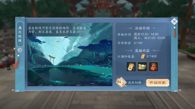 剑网三重制版和天刀剑灵哪个好玩,剑网三手游什么类型的游戏