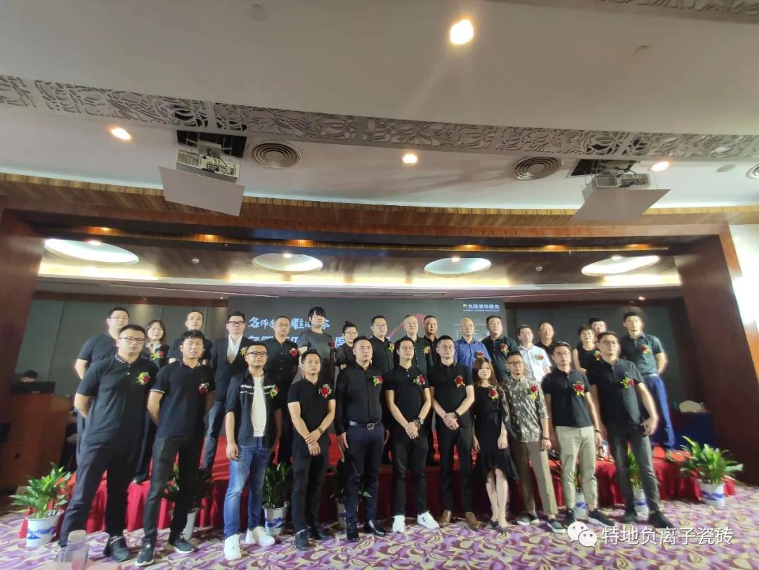 特地负离子瓷砖和宝诗龙瓷砖,明星设计师孟也