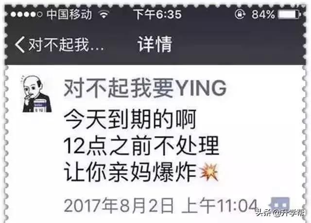 借3000网贷要还3500只拿到1680合理吗,借三千网贷三年还几十万