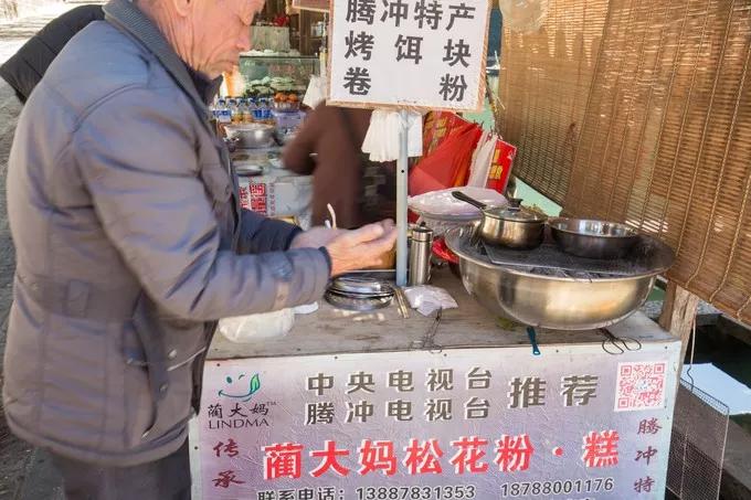 腾冲旅游攻略气温,腾冲深度旅游