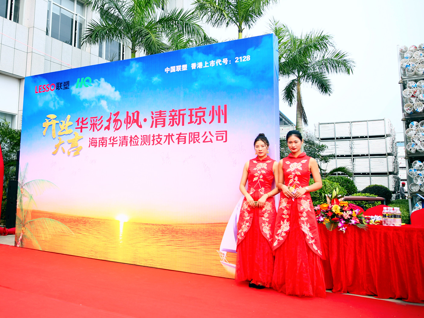 开业典礼怎么弄便宜好看,开业典礼发言稿