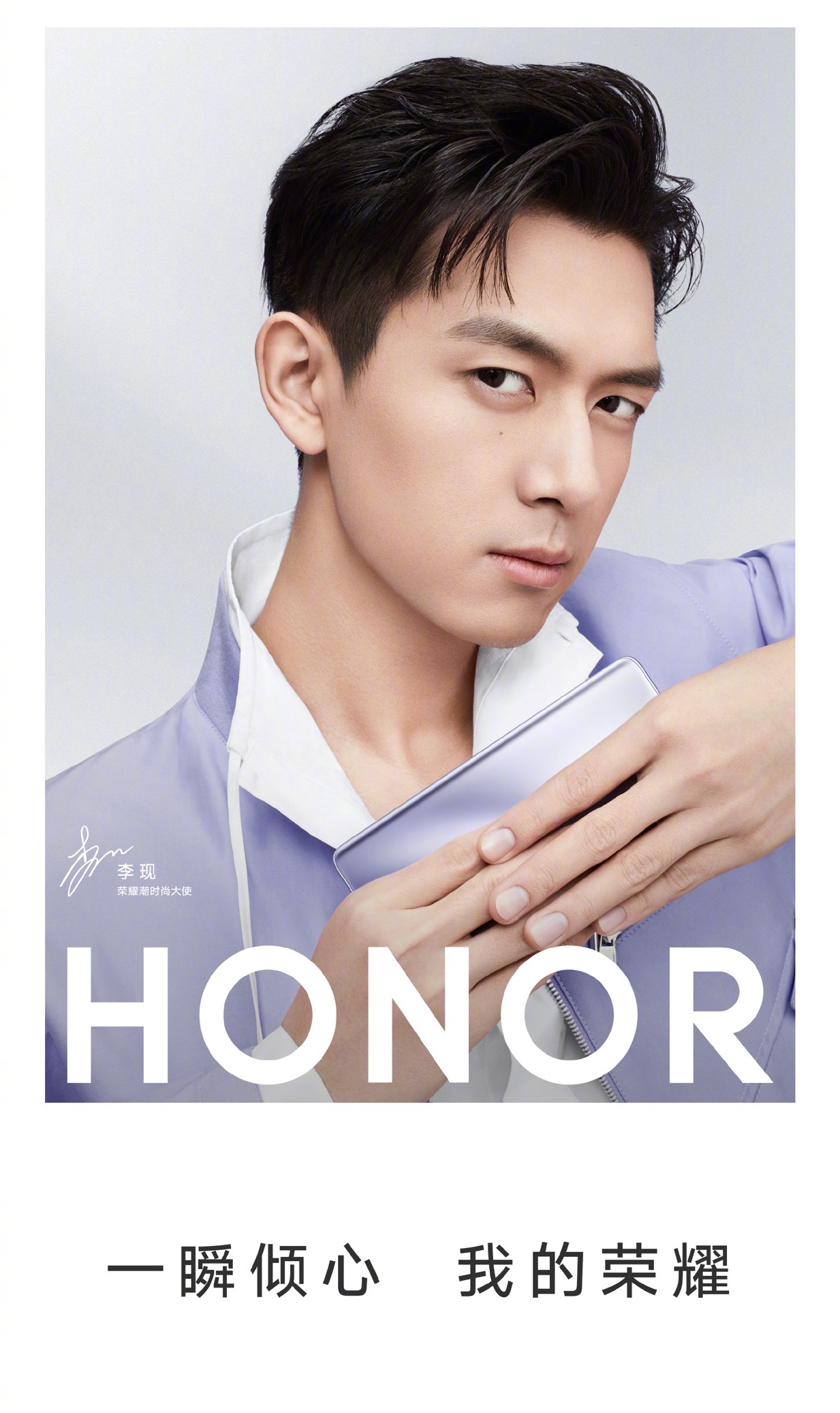 李现视频帅气变装,李现照片胡子