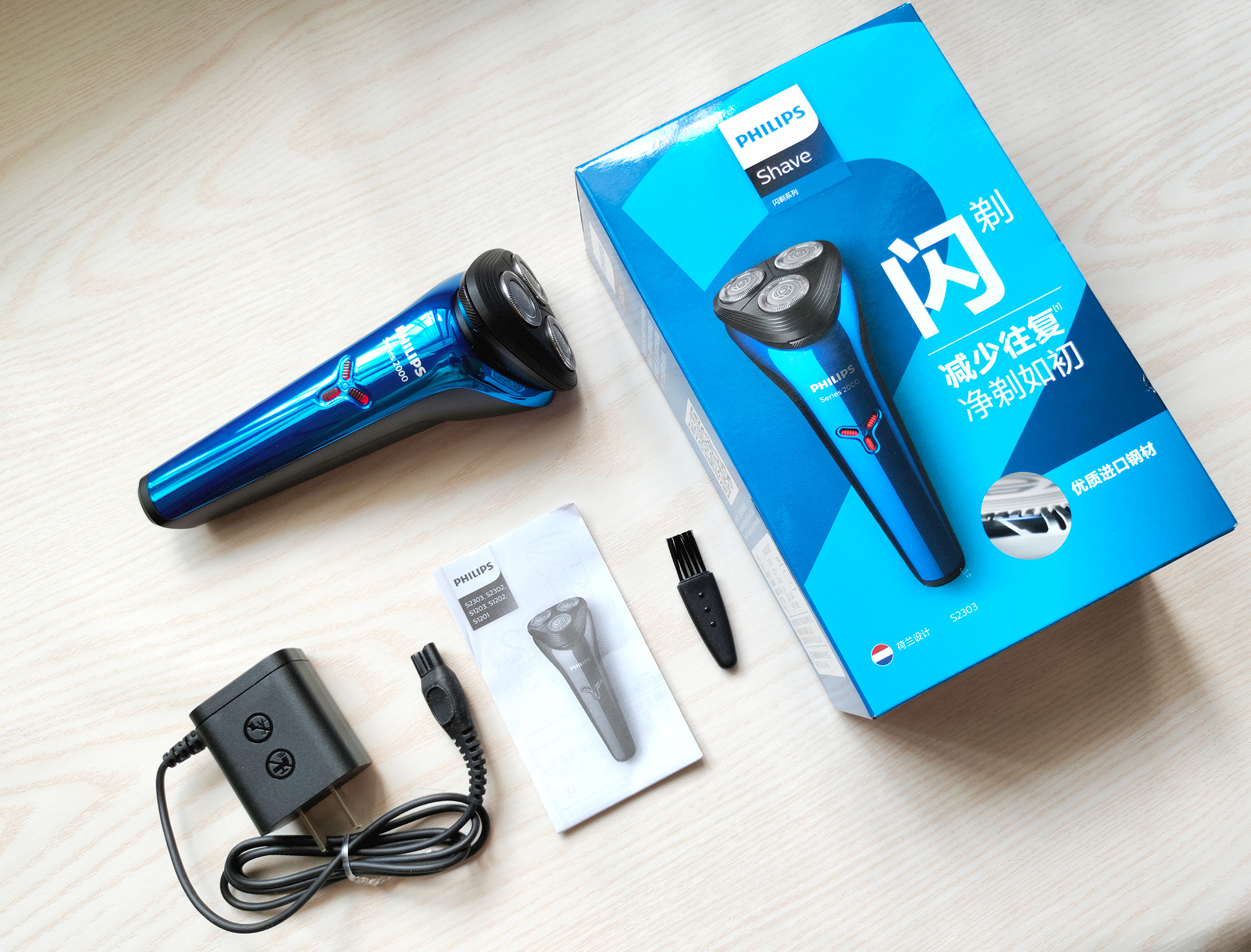 飞利浦剃须刀s4302测评,插电式剃须刀电动男士