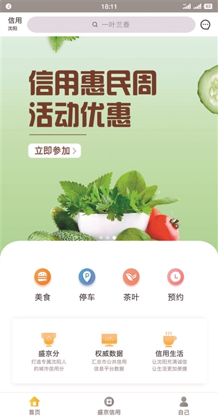 企业信用的价值究竟有多大,企业信用和个人信用挂钩吗