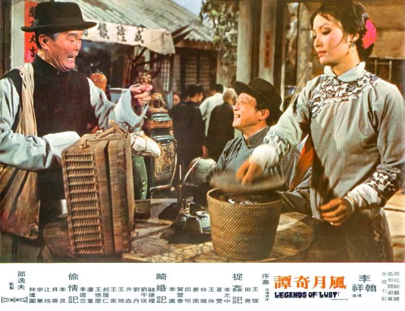 细说从头电影免费在线观看,细说从头南方二重唱