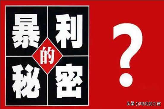 三大电商创业小项目摆摊,300元淘宝创业项目是什么