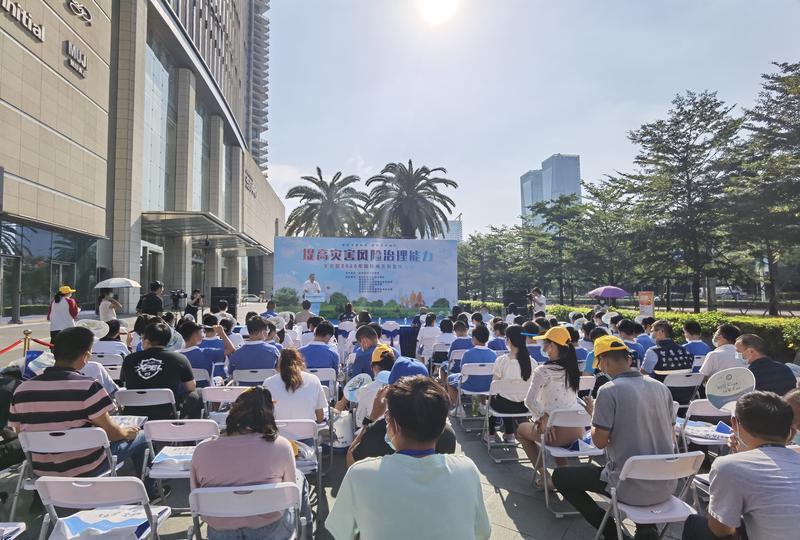 国际减灾日要到了怎么办,学习防震减灾知识自救常识