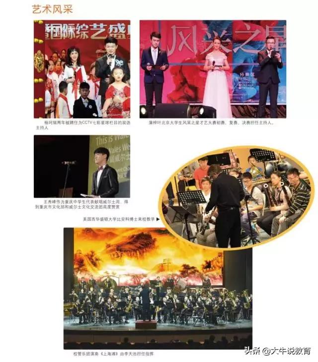 重庆一中高中本部怎么样,重庆一中文科高考排名前50