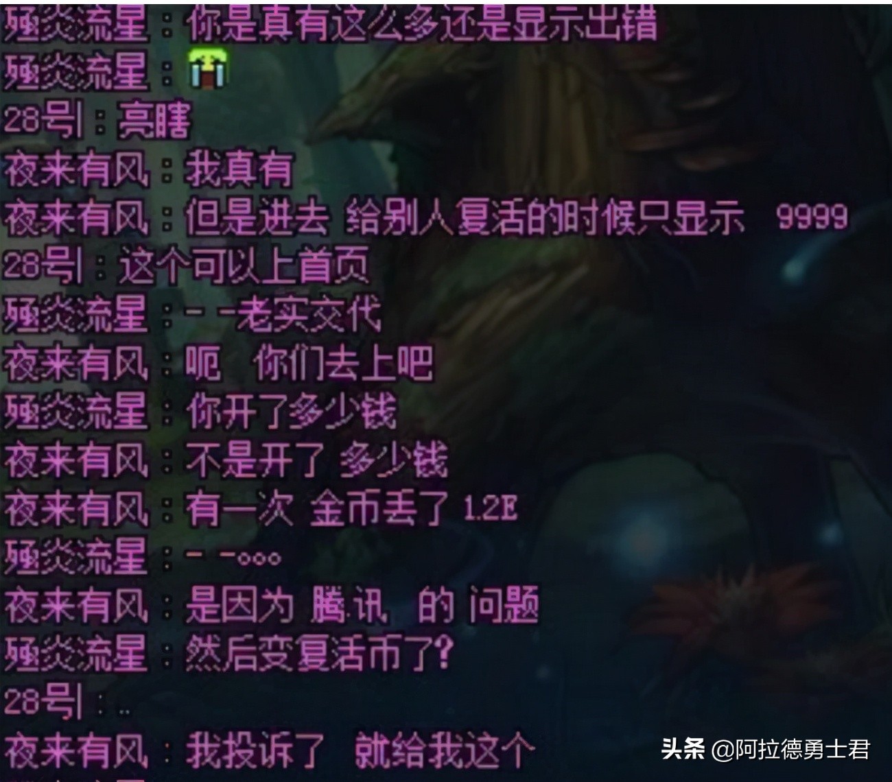 旭旭宝宝和大龙猫复活币,dnf回收金币旭旭宝宝