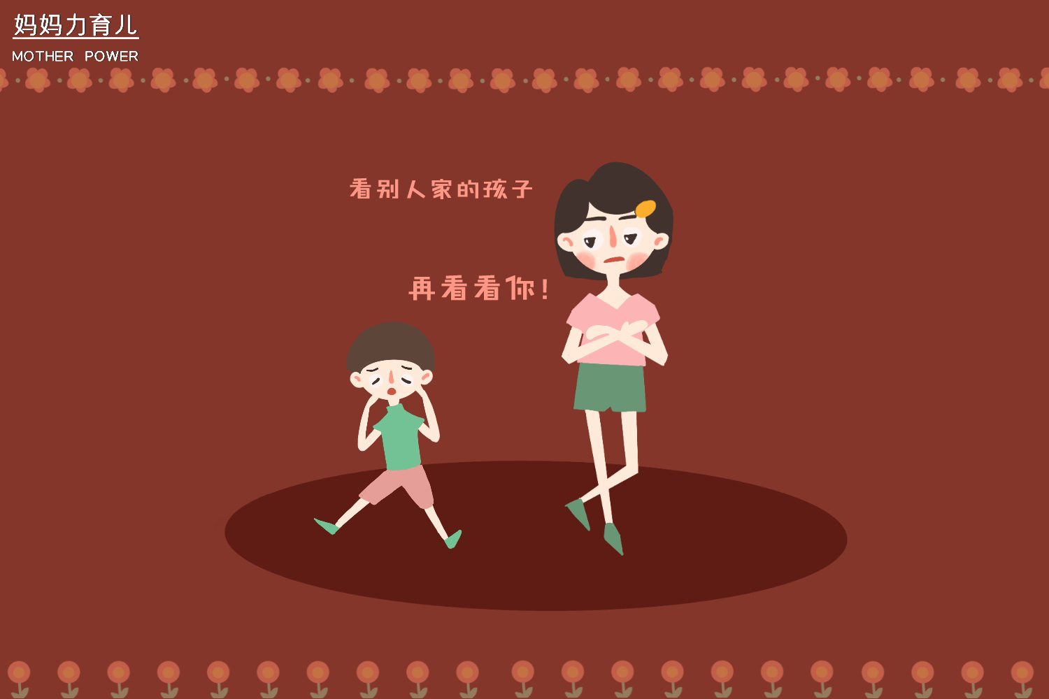 孩子爱吃醋怎么正确引导,孩子过分爱吃醋