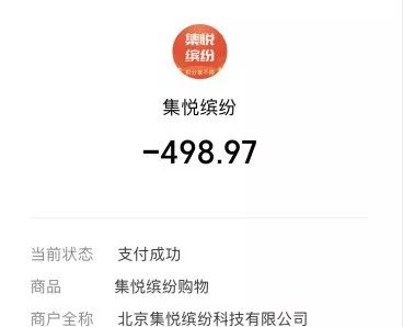 一元云购最后怎么处理了,一元云购线下