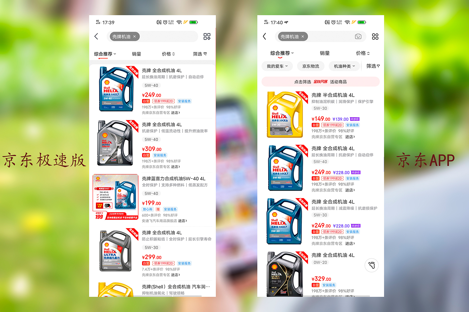 京东app极速版赚钱,京东极速版app多少钱一单