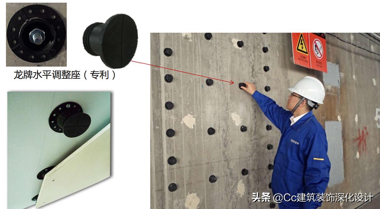 「北新建材」全轻钢龙骨跌级吊顶系统