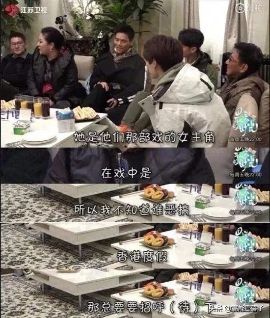 中戏13级下：爱玩“认亲”游戏的男生和脸熟的女同学们