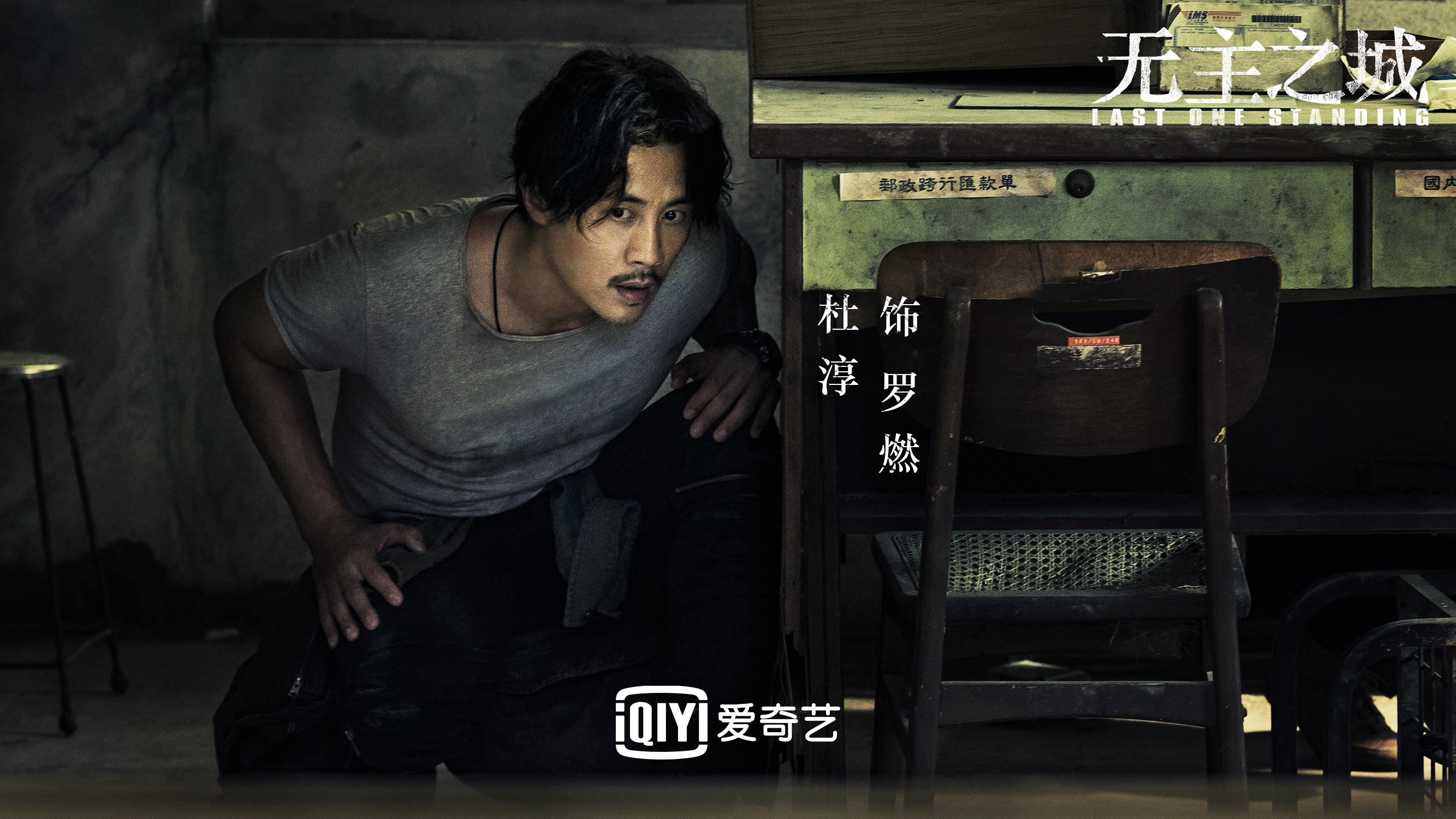 杜淳的演技,杜淳演技炸裂的瞬间