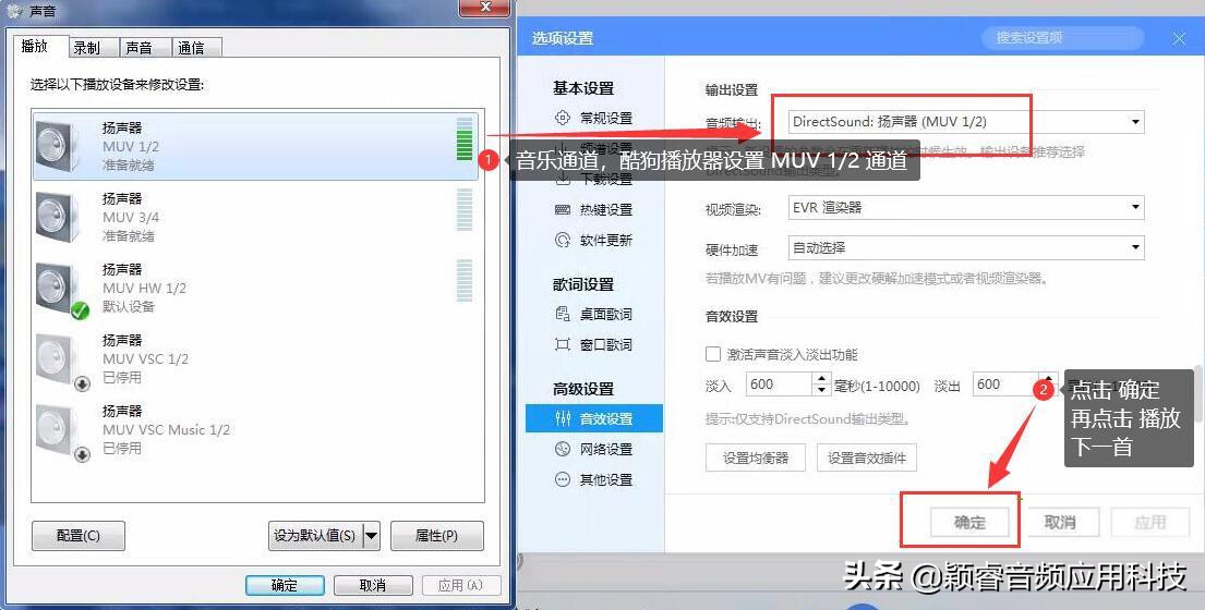 艾肯iconmicu声卡安装调试教程,艾肯声卡如何调机架音频